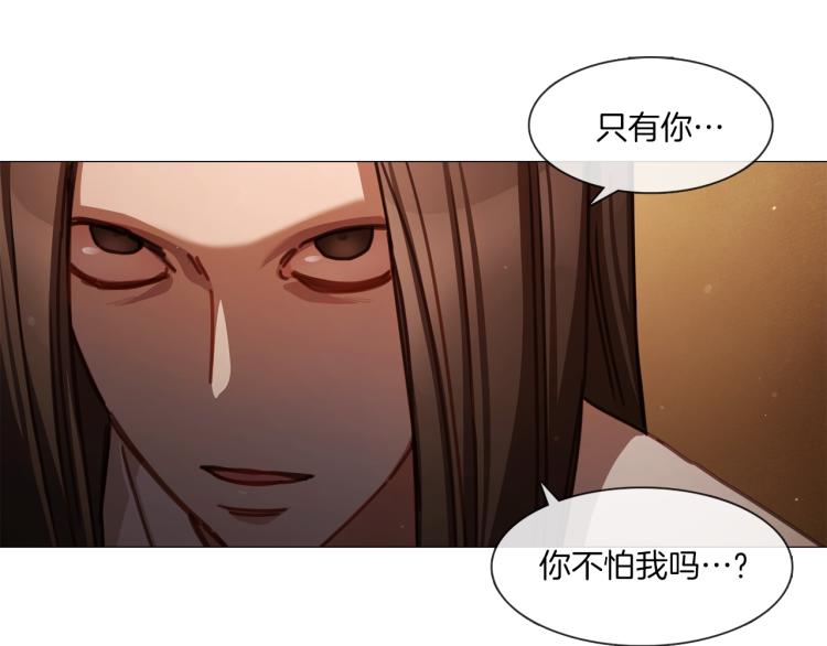 第32话 粉丝警告39
