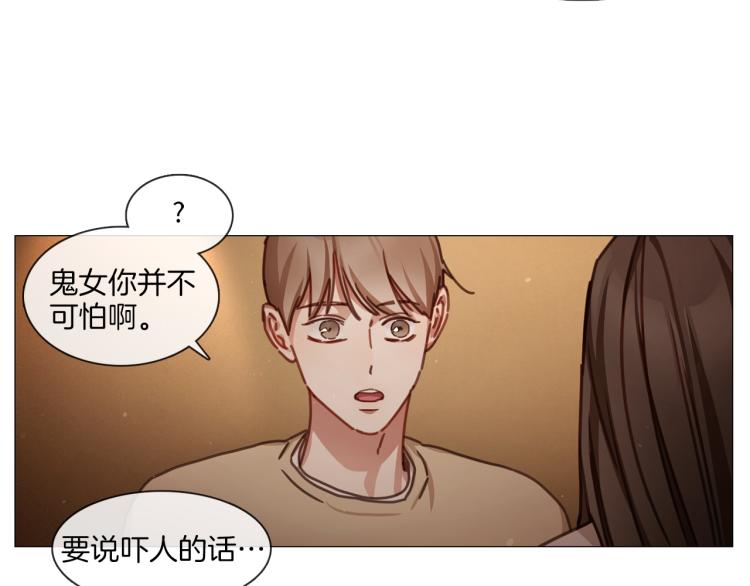 第32话 粉丝警告40