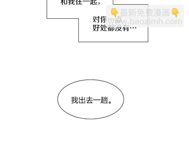 第32话 粉丝警告46