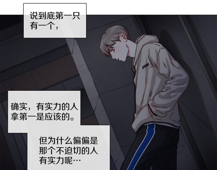 第32话 粉丝警告52