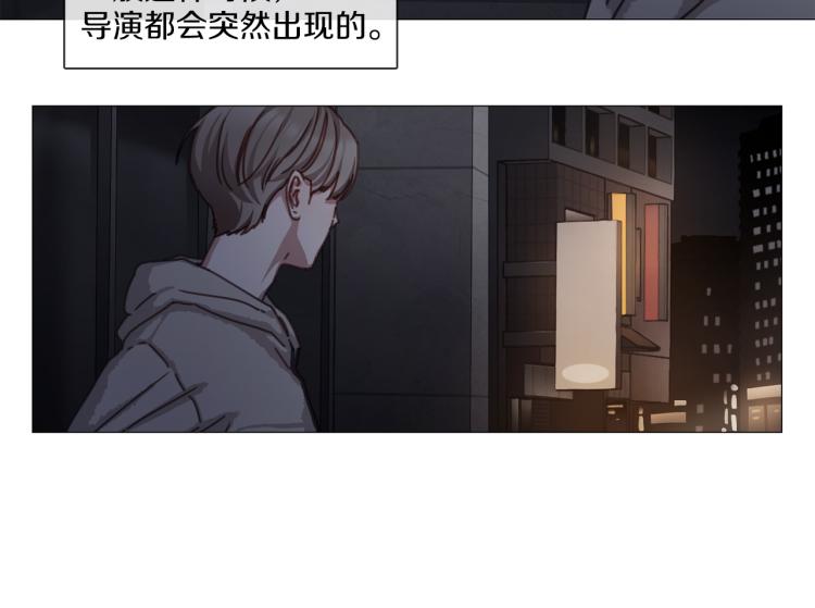 第32话 粉丝警告54