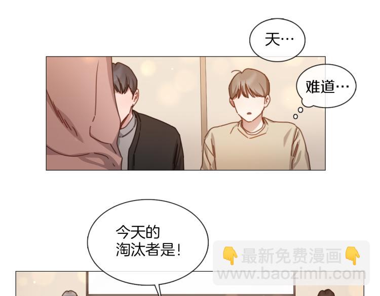 第32话 粉丝警告9