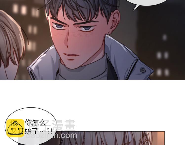 第33话 玄关谈心10