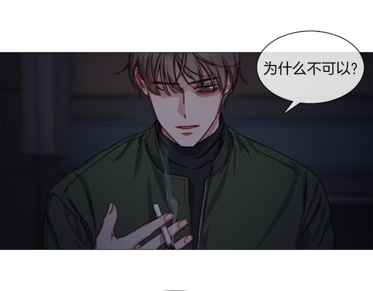 第33话 玄关谈心12