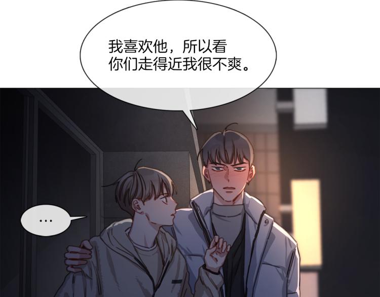 第33话 玄关谈心13