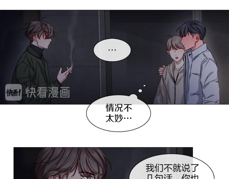 第33话 玄关谈心15