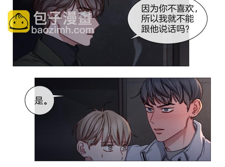 第33话 玄关谈心17