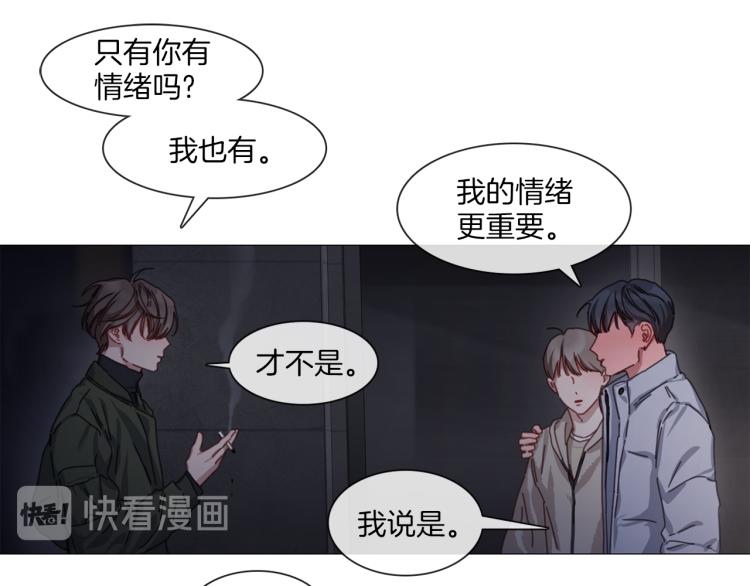第33话 玄关谈心18