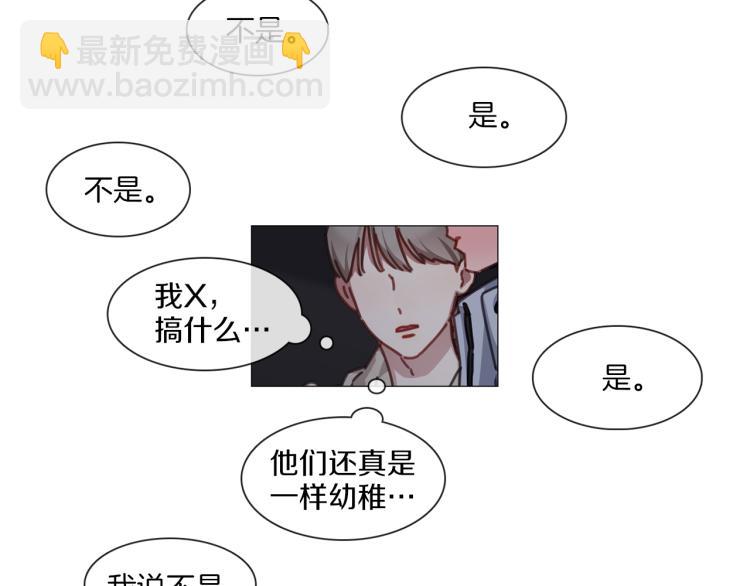 第33话 玄关谈心19