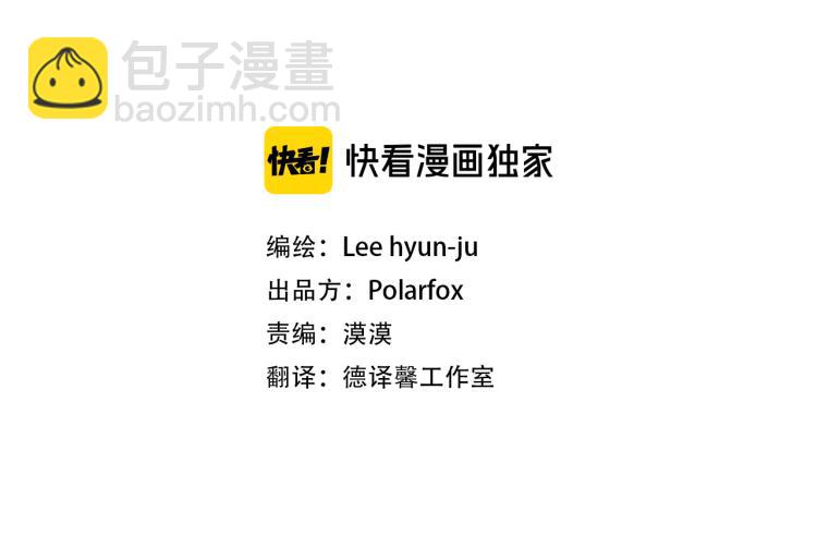 第33话 玄关谈心2