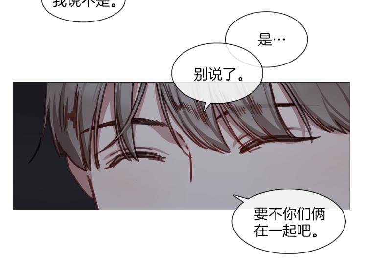 第33话 玄关谈心20