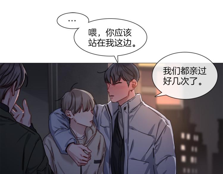 第33话 玄关谈心21