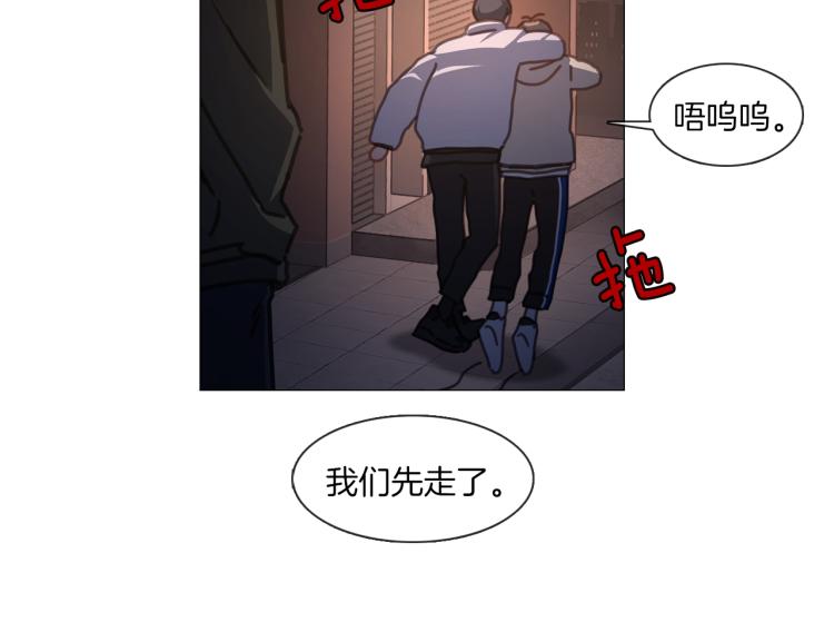 第33话 玄关谈心26
