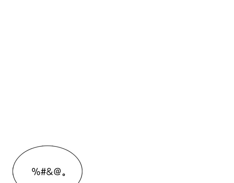 第33话 玄关谈心27
