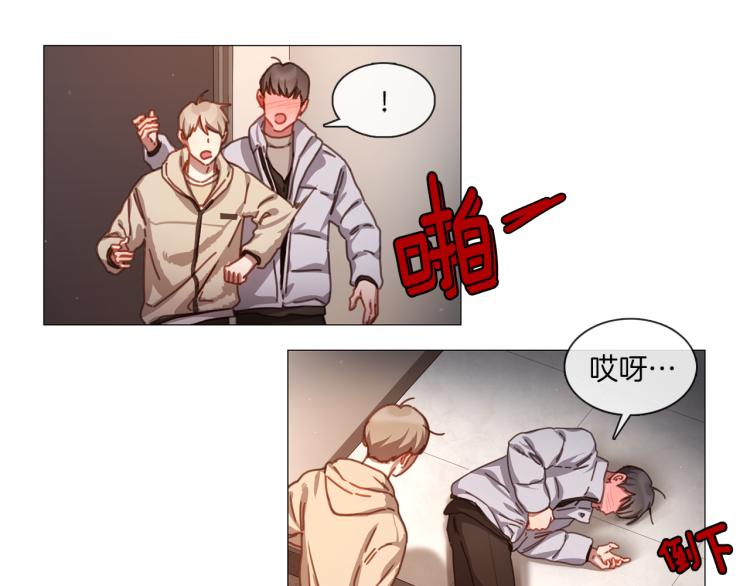 第33话 玄关谈心29