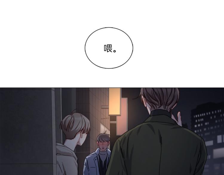 第33话 玄关谈心3