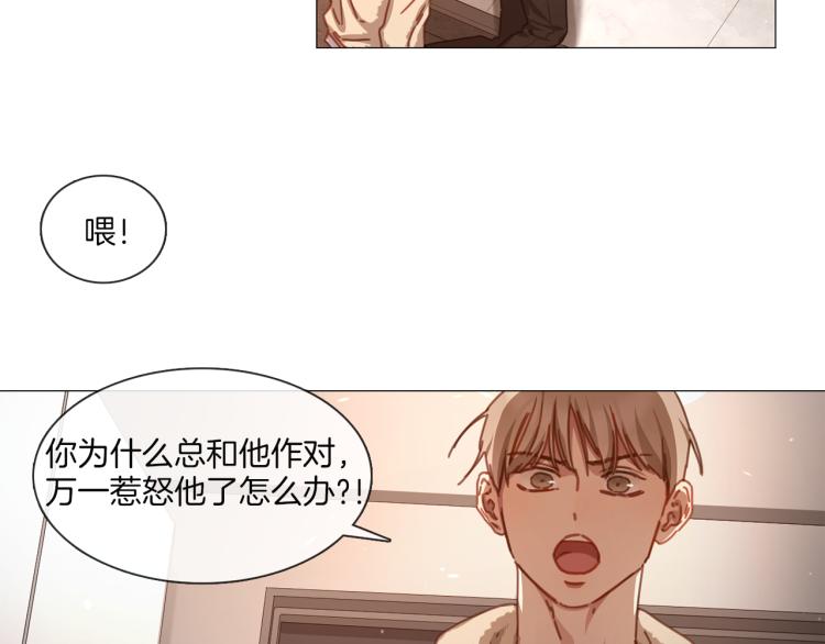 第33话 玄关谈心30