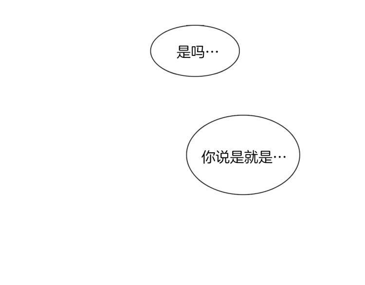 第33话 玄关谈心35