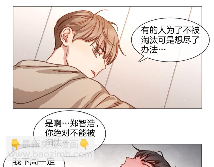 第33话 玄关谈心36