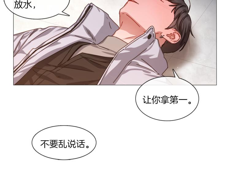 第33话 玄关谈心37