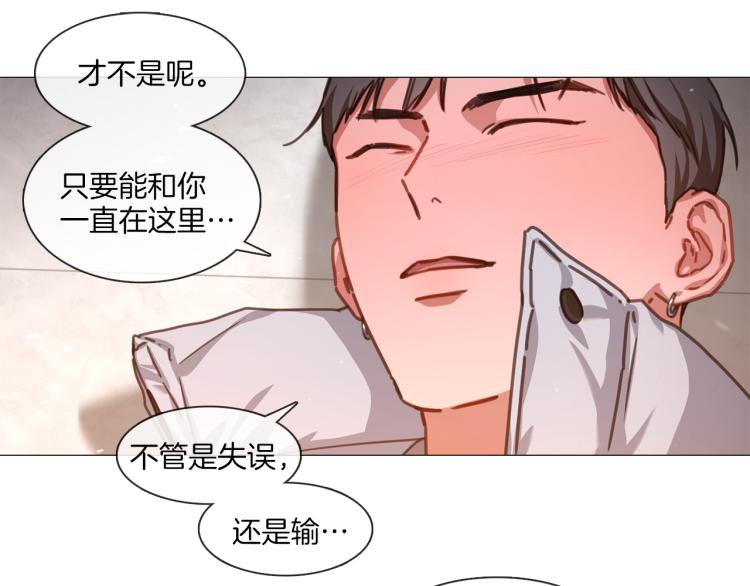 第33话 玄关谈心38