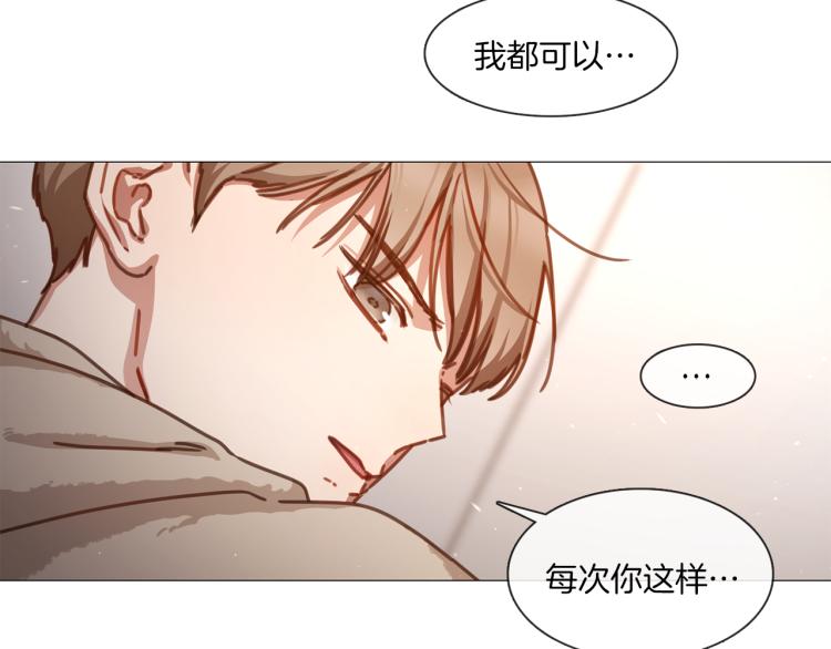 第33话 玄关谈心39