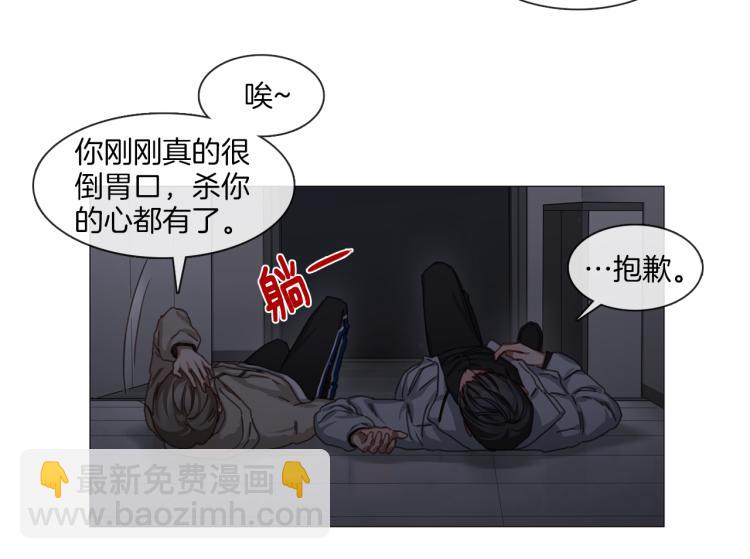 第33话 玄关谈心40