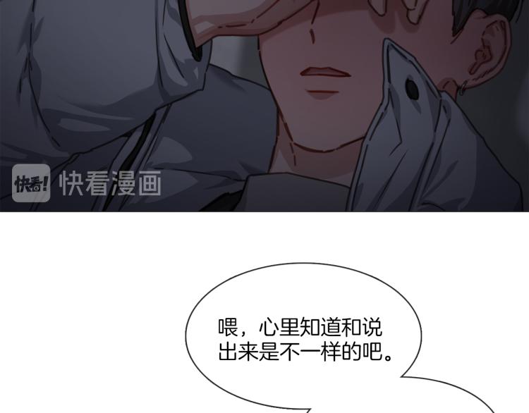 第33话 玄关谈心42