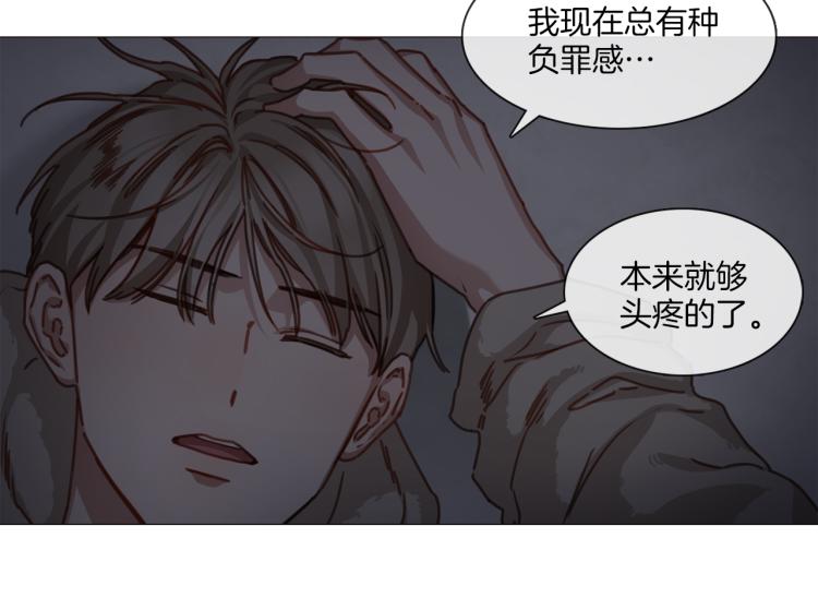 第33话 玄关谈心43