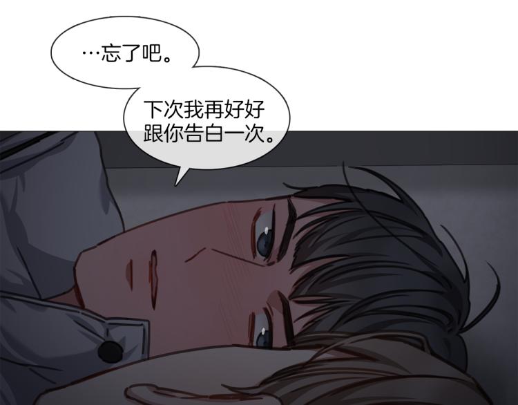 第33话 玄关谈心44