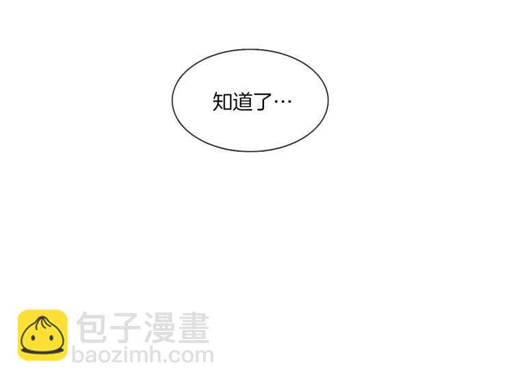 第33话 玄关谈心46