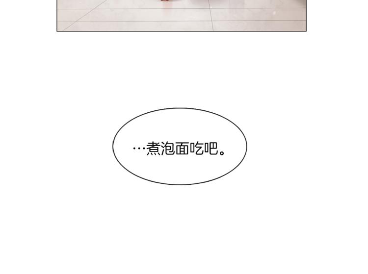 第33话 玄关谈心57