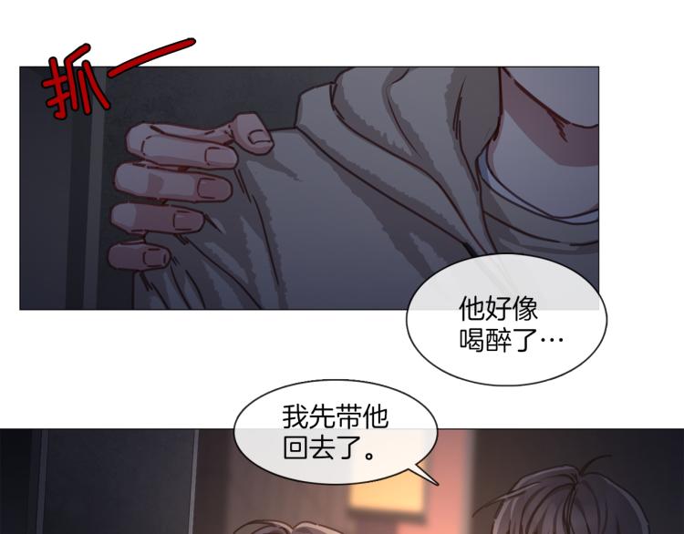 第33话 玄关谈心6