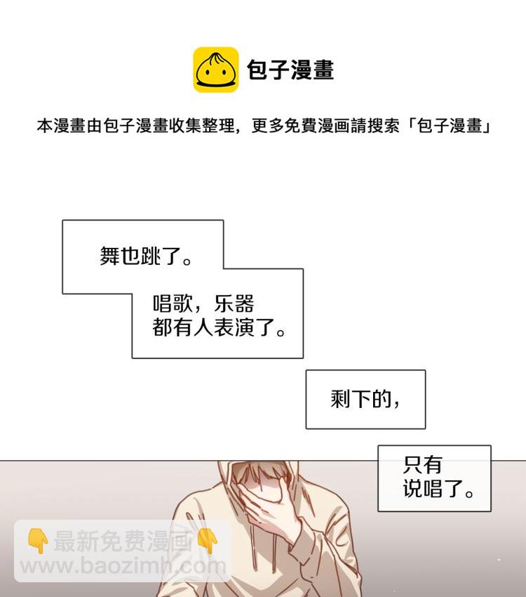 第33话 玄关谈心60