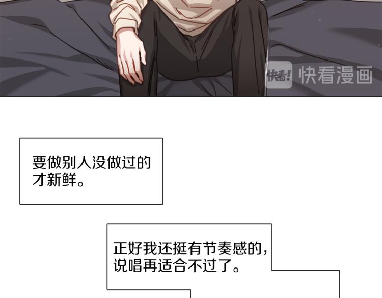 第33话 玄关谈心61