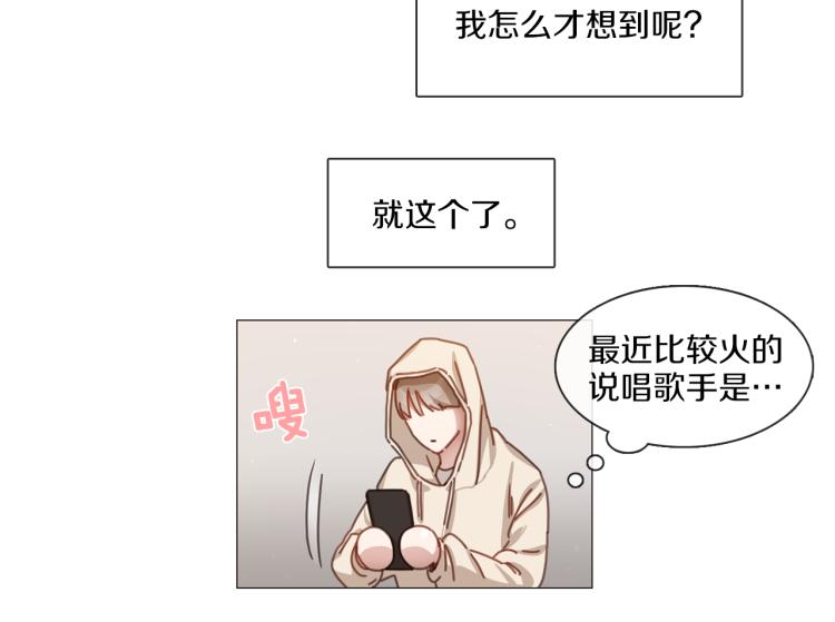第33话 玄关谈心62