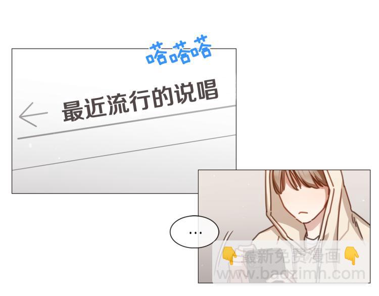 第33话 玄关谈心63