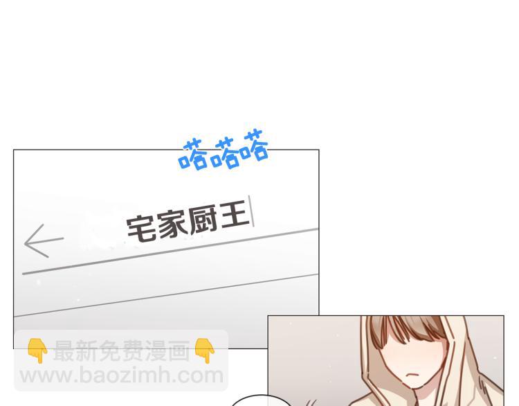 第33话 玄关谈心64