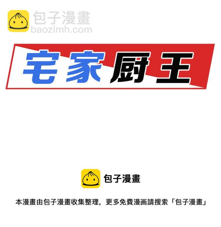 第33话 玄关谈心69