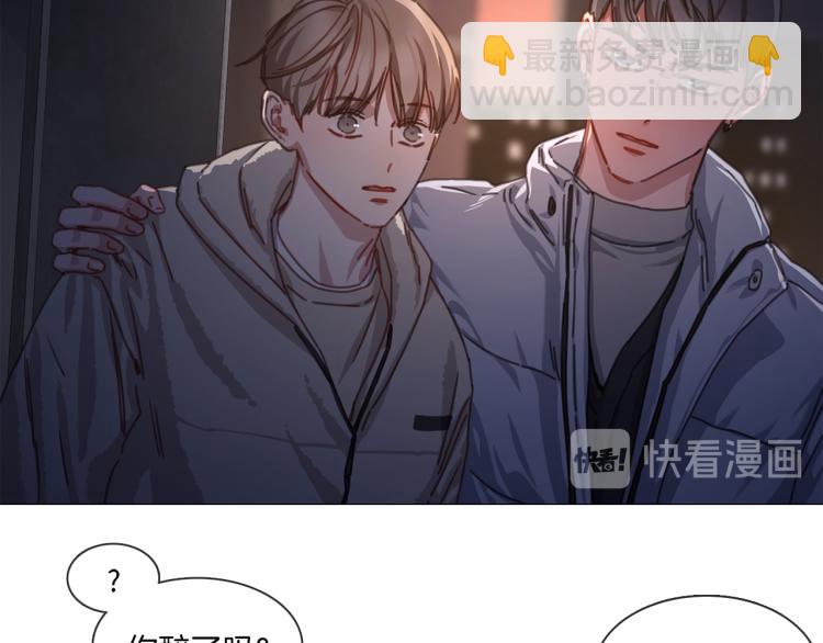 第33话 玄关谈心7