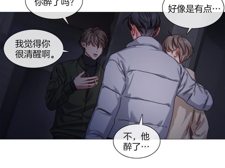 第33话 玄关谈心8