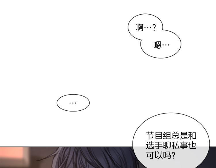 第33话 玄关谈心9