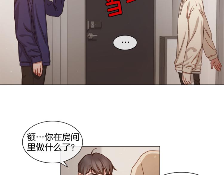 第34话 负面新闻13