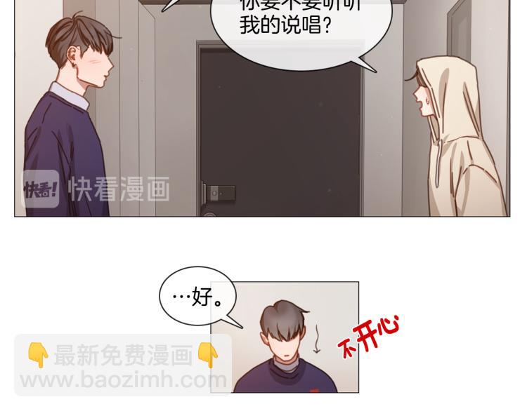 第34话 负面新闻16