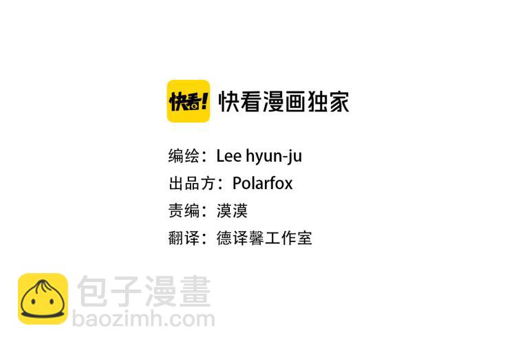 第34话 负面新闻2