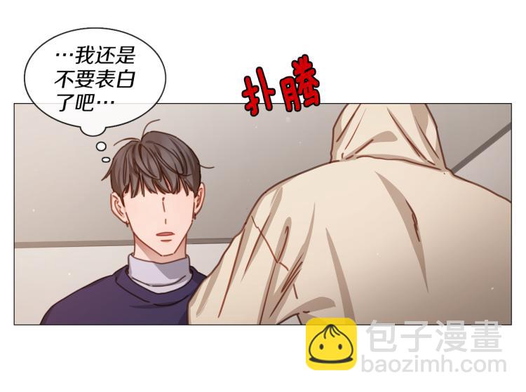 第34话 负面新闻20