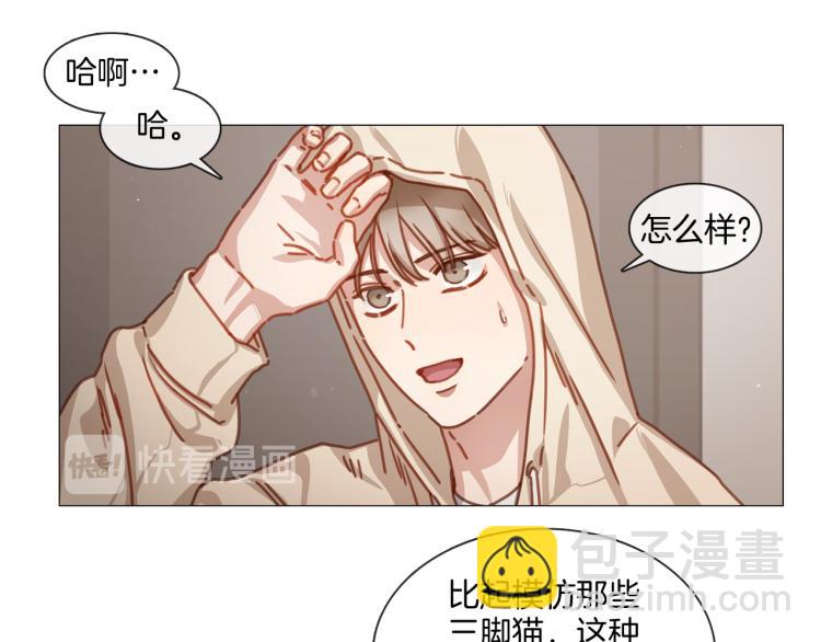 第34话 负面新闻21