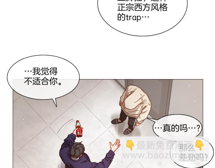 第34话 负面新闻22
