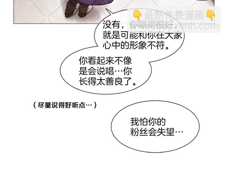 第34话 负面新闻23
