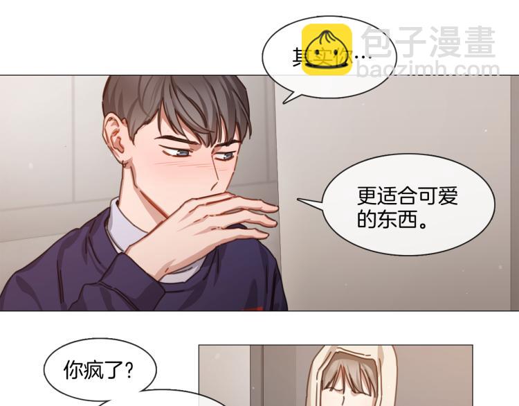 第34话 负面新闻24